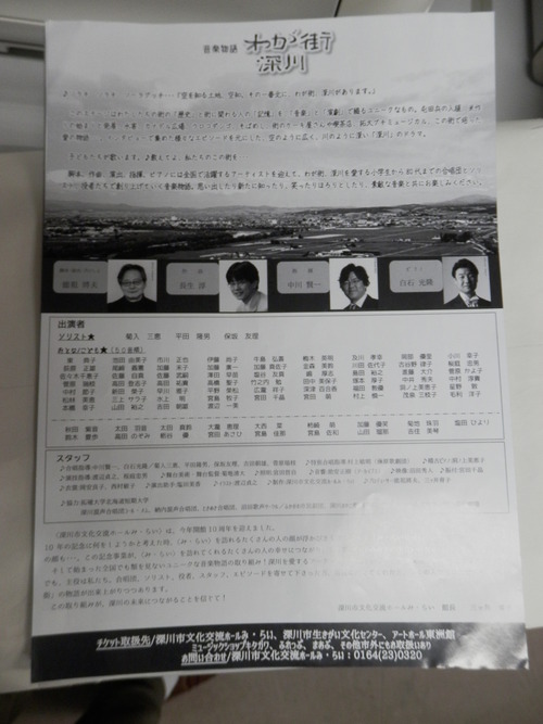 PC236365