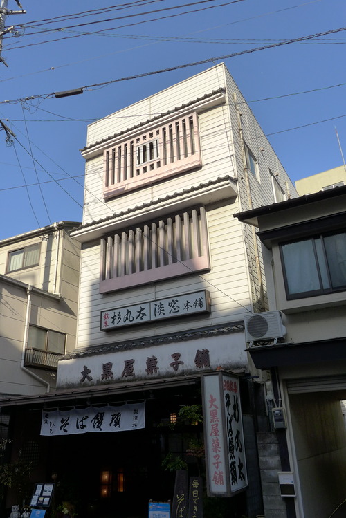 P1140955