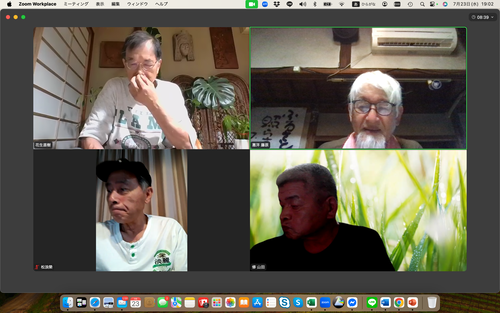 スクリーンショット 2025-07-23 19.02.22