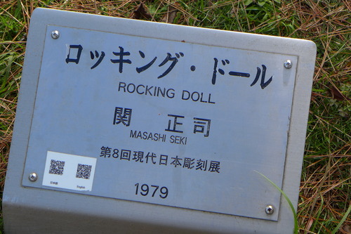 P1040046