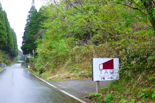 P1110525