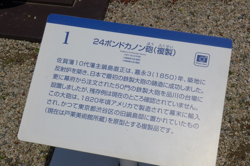 P1140925