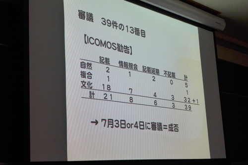 P1300919
