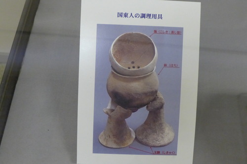 P1400261