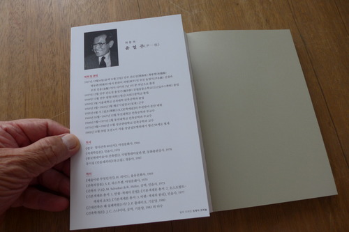 P1150878