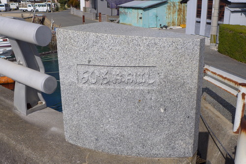 P1440456