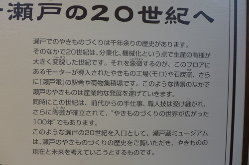 P1350724