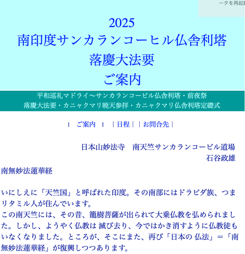 スクリーンショット 2024-12-19 11.35.23