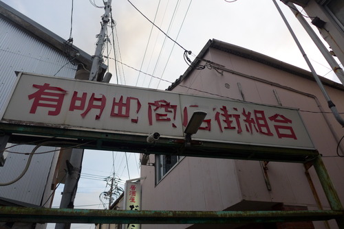 P1540866