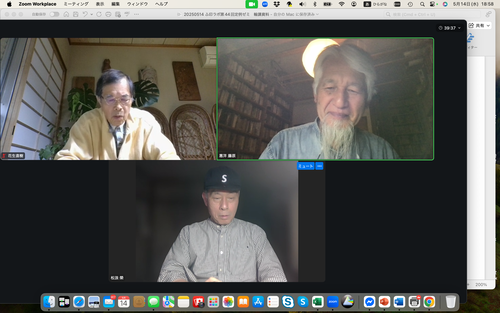 スクリーンショット 2025-05-14 18.58.41