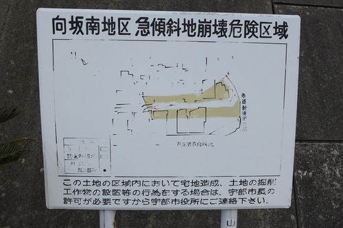 P1090881