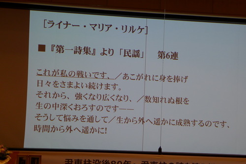 P1090282