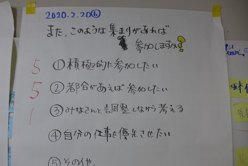 P1020912