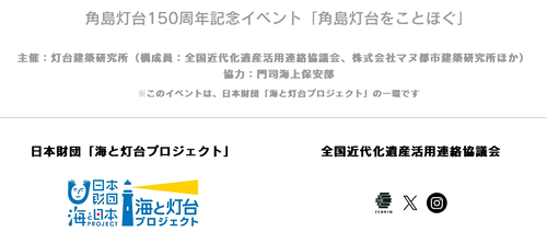 スクリーンショット 2025-10-09 1.06.09