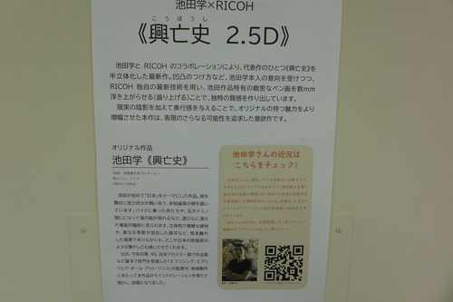 P1280584