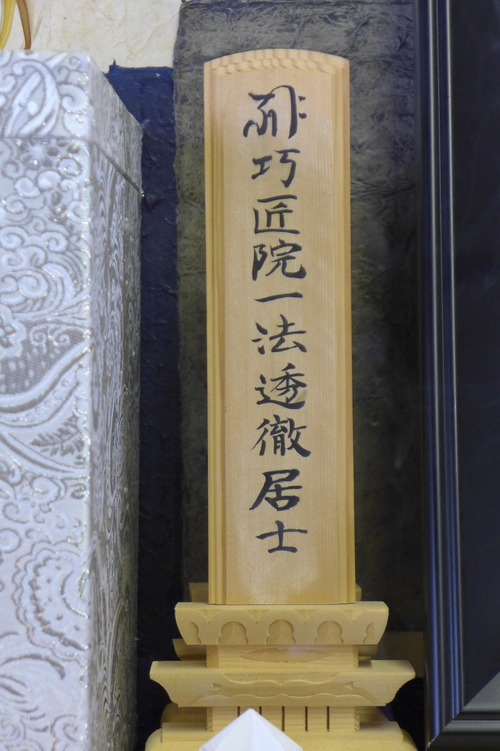 P1130097