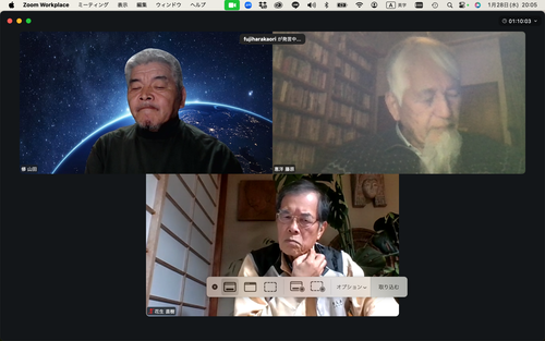 スクリーンショット 2026-01-28 20.05.15