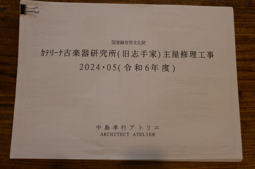 P1160149