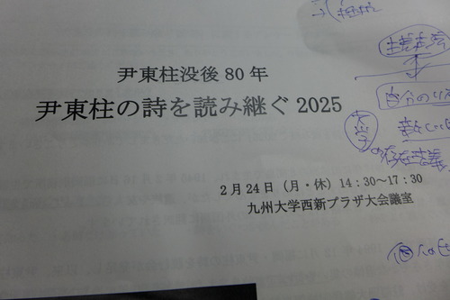 P1090311