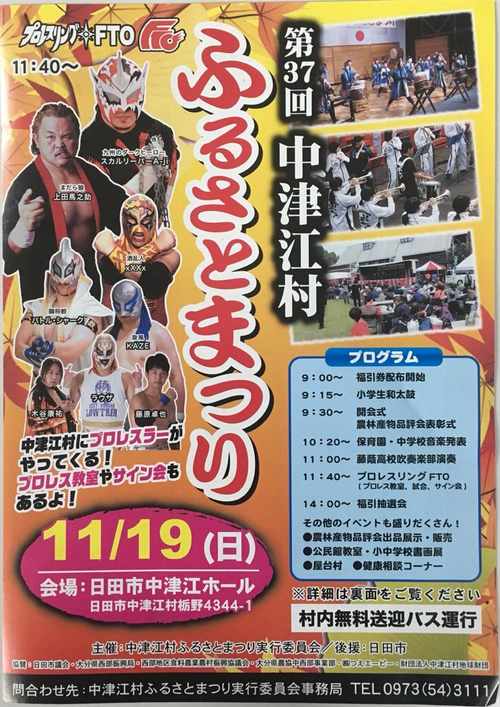 スクリーンショット 2022-03-09 18.21.06