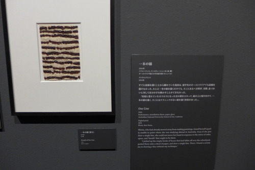 P1020406