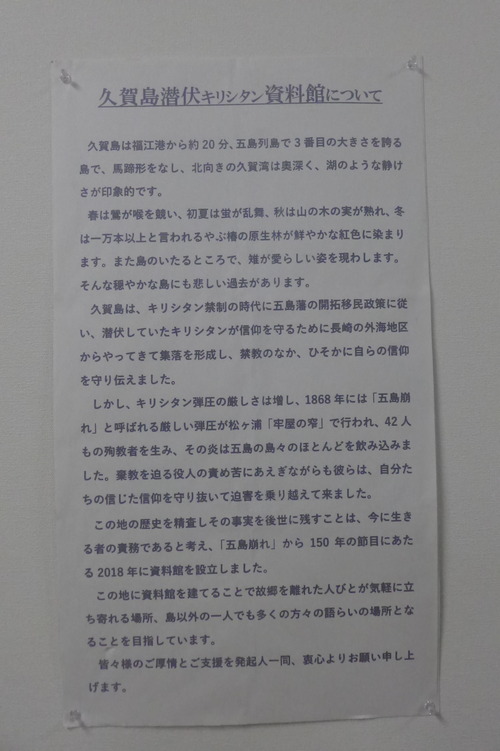 P1430823