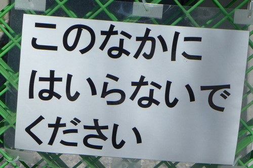 福岡市の明るい西側、まちの構図を彷徨いながら・・・路上観察や考現学や建築探偵や・・・