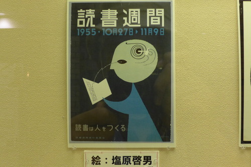 P1120351