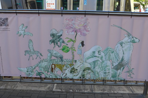 〈あいち2025〉が始まっています。瀬戸市にて（その１）