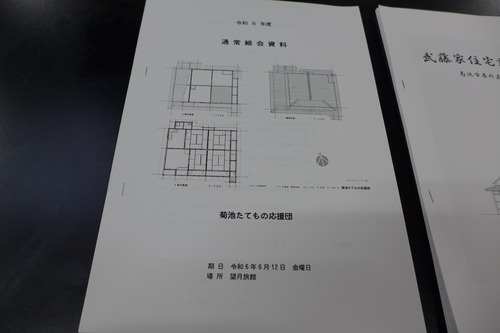 P1160238