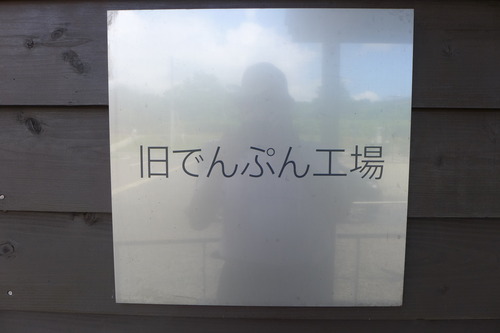 P1130635