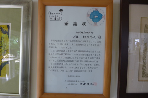 P1200784