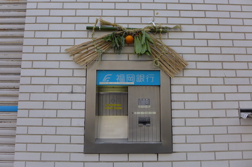 新年参詣、香椎宮への路上を言祝ぐ！