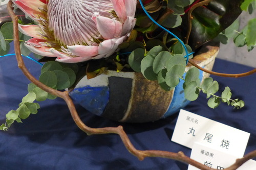 P1260984