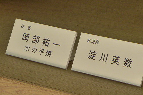 P1260930