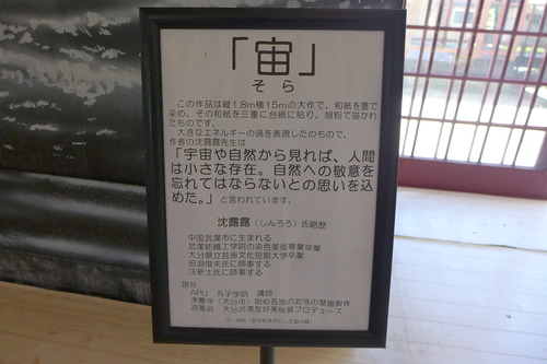 P1290536
