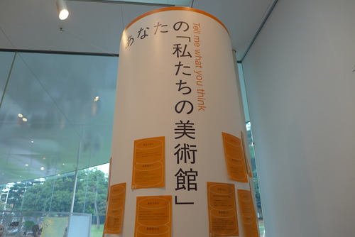 P1080554