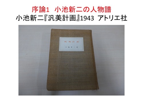 スライド11