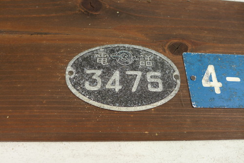 P1150124