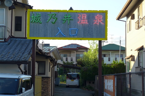 P1180555
