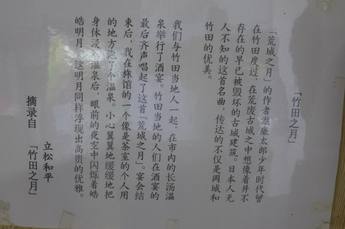 P1100434