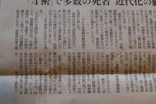 P1050190