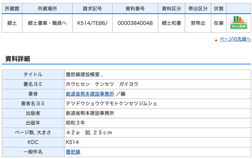 スクリーンショット 2025-07-16 10.50.25