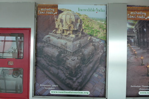 P1200303