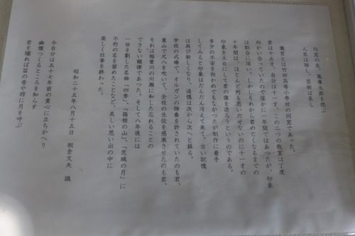 P1100436