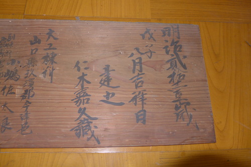 P1110868