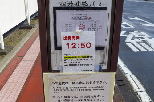 P1100320