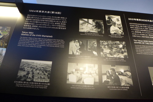 P1140678