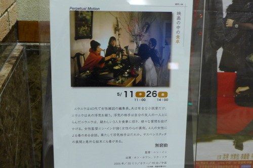 P1110029
