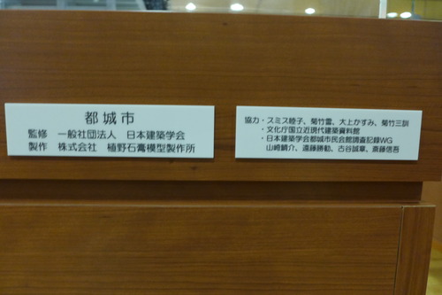 P1080427